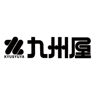 九州屋(新鮮イセザキ市場)の外観